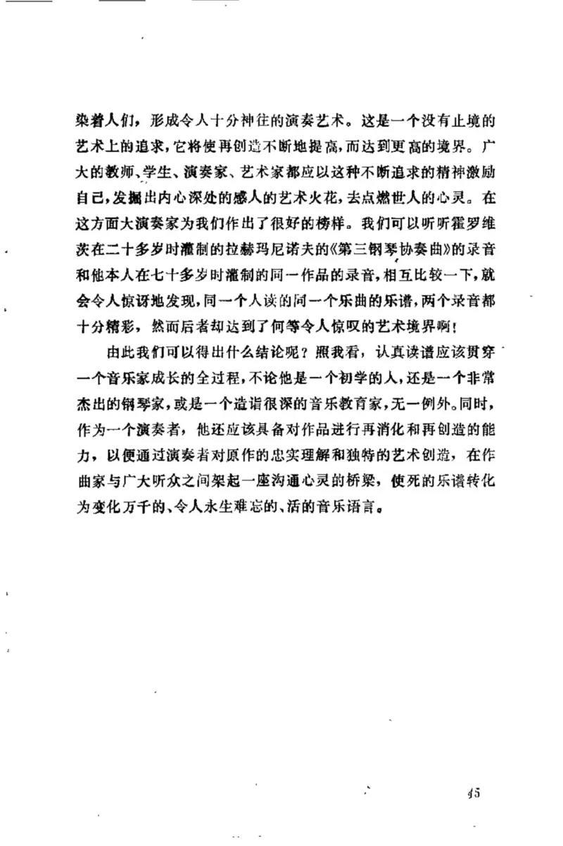 学习钢琴的途径_一万首著名钢琴曲谱哈农贝多芬合集视频教学电子版高清无水印可打印_09钢琴教材合集_常用教材钢琴谱（80+本）