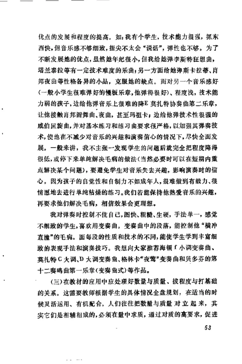 学习钢琴的途径_一万首著名钢琴曲谱哈农贝多芬合集视频教学电子版高清无水印可打印_09钢琴教材合集_常用教材钢琴谱（80+本）