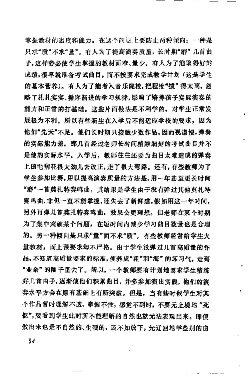 学习钢琴的途径_一万首著名钢琴曲谱哈农贝多芬合集视频教学电子版高清无水印可打印_09钢琴教材合集_常用教材钢琴谱（80+本）