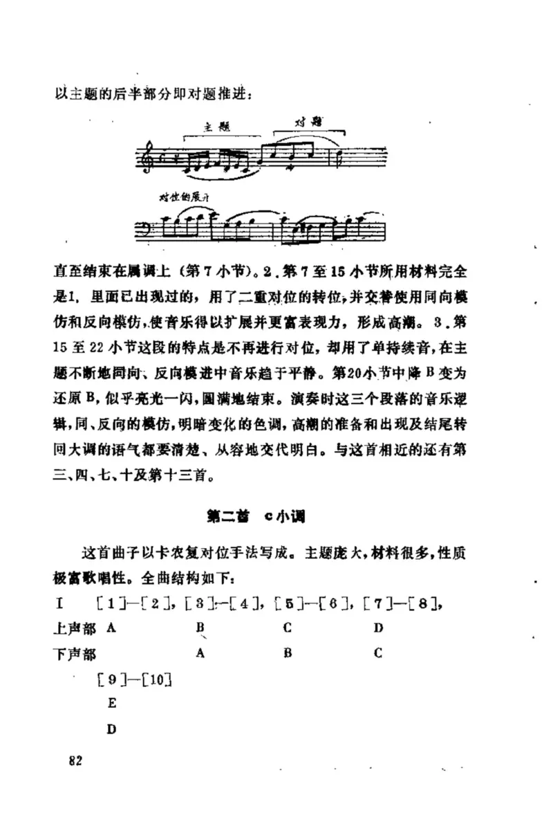 学习钢琴的途径_一万首著名钢琴曲谱哈农贝多芬合集视频教学电子版高清无水印可打印_09钢琴教材合集_常用教材钢琴谱（80+本）