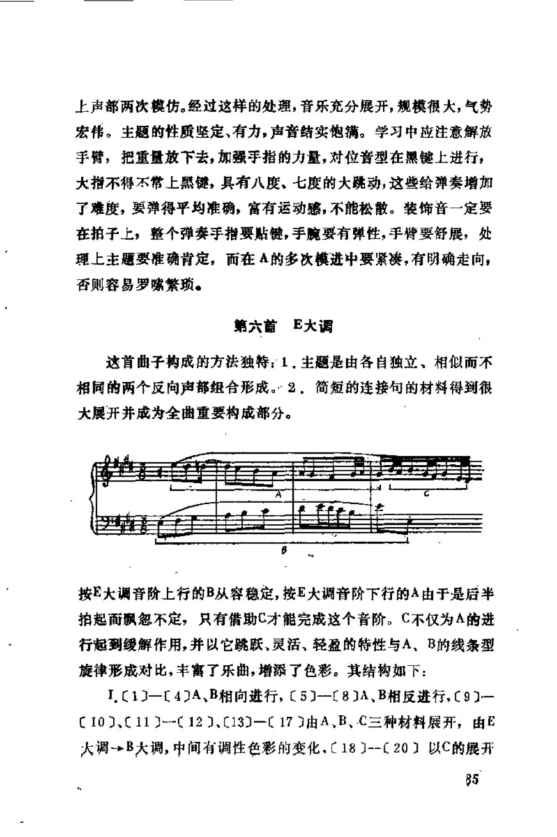 学习钢琴的途径_一万首著名钢琴曲谱哈农贝多芬合集视频教学电子版高清无水印可打印_09钢琴教材合集_常用教材钢琴谱（80+本）