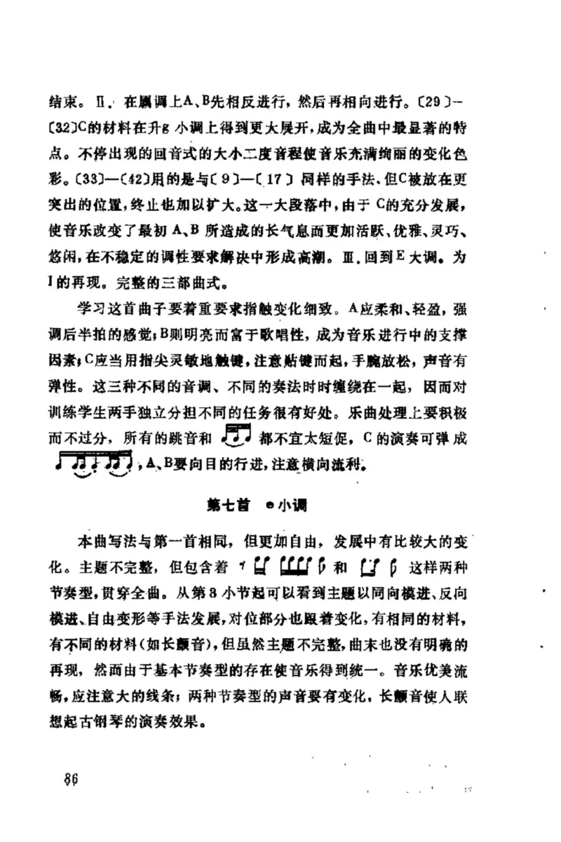 学习钢琴的途径_一万首著名钢琴曲谱哈农贝多芬合集视频教学电子版高清无水印可打印_09钢琴教材合集_常用教材钢琴谱（80+本）