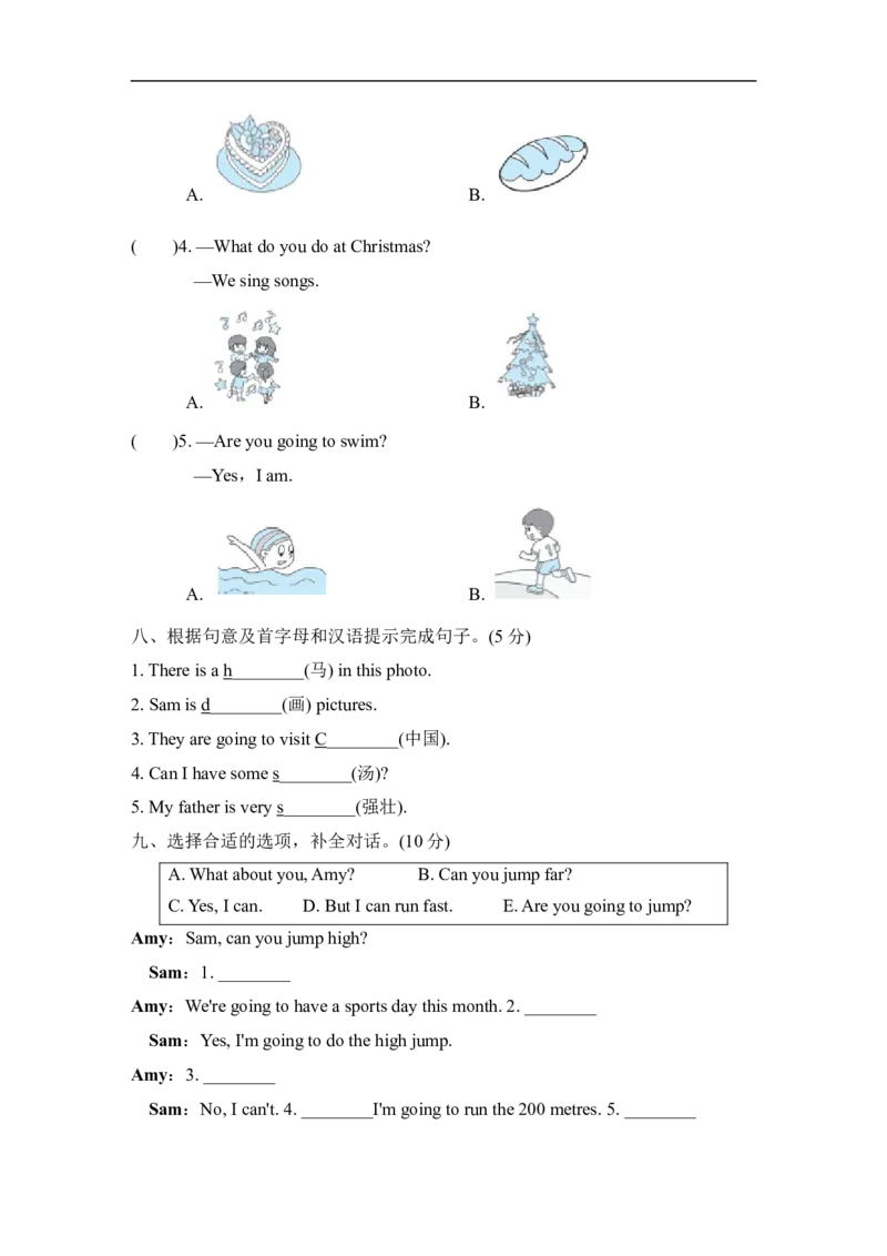 期末测试卷一_小学1-6年级全部试卷_英语_四年级_3-9-5、小学四年级英语上册_3-9-5-2、练习题、作业、试题、试卷_外研版三起点_期末测试卷_期末测试卷一含听力