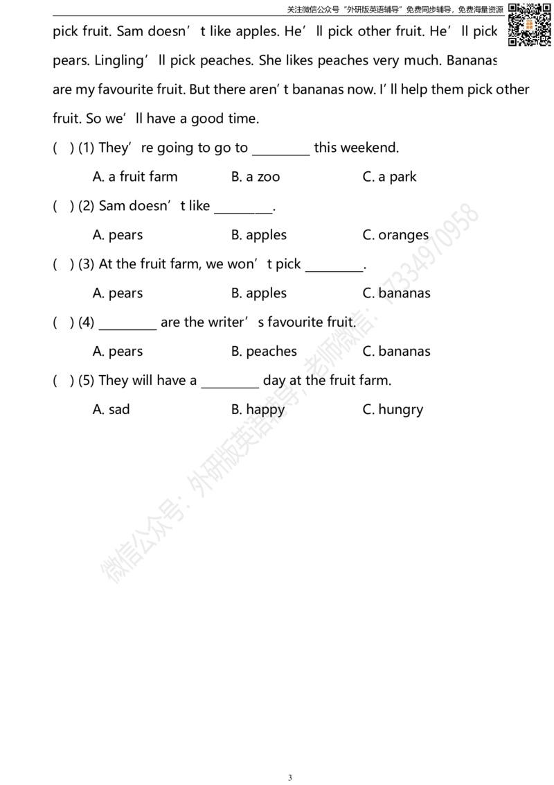 外研版一起点三年级下册期中测试卷3及答案_小学1-6年级全部试卷_英语_三年级_3-8-6、小学三年级英语下册_3-8-6-2、练习题、作业、试题、试卷_外研版一起点