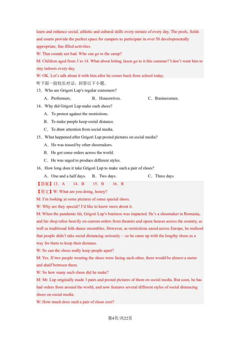 高三英语开学摸底考02（新高考专用）-2023-2024学年高中下学期开学摸底考试卷（解析版）_2024年4月_其他_2023-2024学年高三下学期开学摸底考试卷_2023-2024学年高三英语下学期开学摸底考试卷