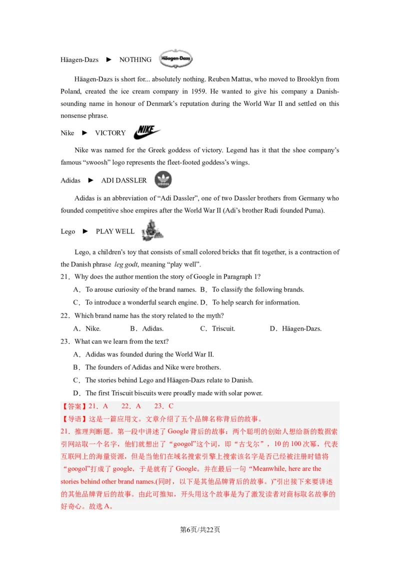 高三英语开学摸底考02（新高考专用）-2023-2024学年高中下学期开学摸底考试卷（解析版）_2024年4月_其他_2023-2024学年高三下学期开学摸底考试卷_2023-2024学年高三英语下学期开学摸底考试卷