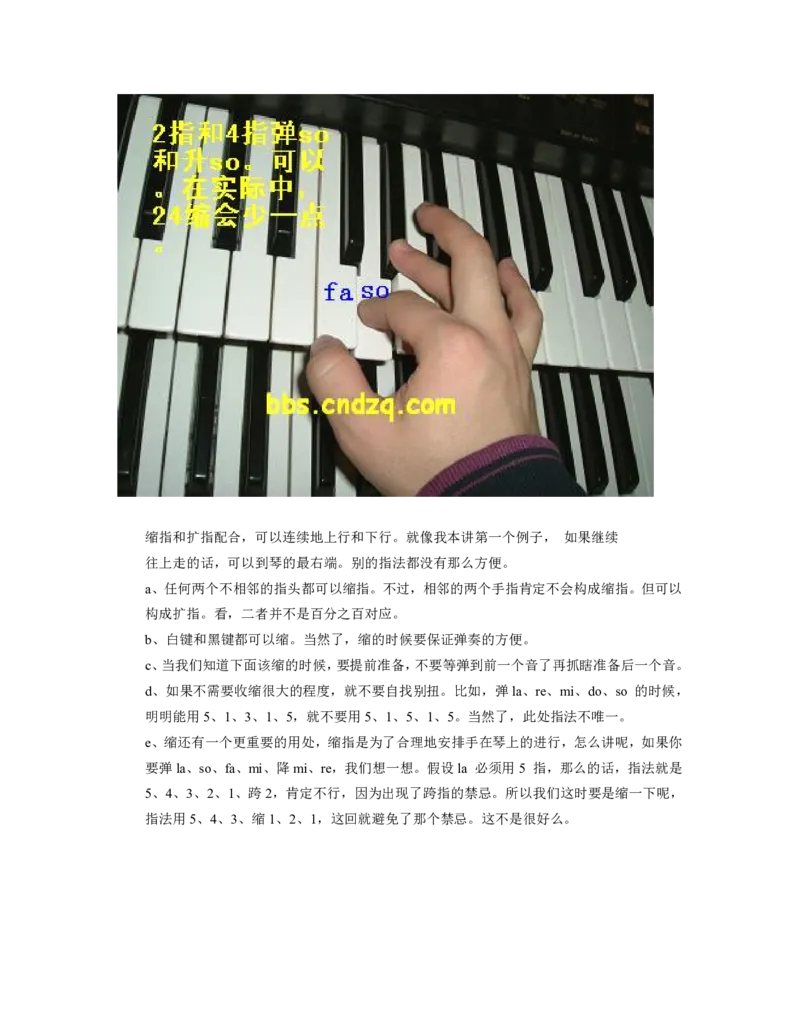 手把手教你钢琴基本指法(有图有真相_通俗易懂_钢琴入门必备)_一万首著名钢琴曲谱哈农贝多芬合集视频教学电子版高清无水印可打印_09钢琴教材合集_常用教材钢琴谱（80+本）