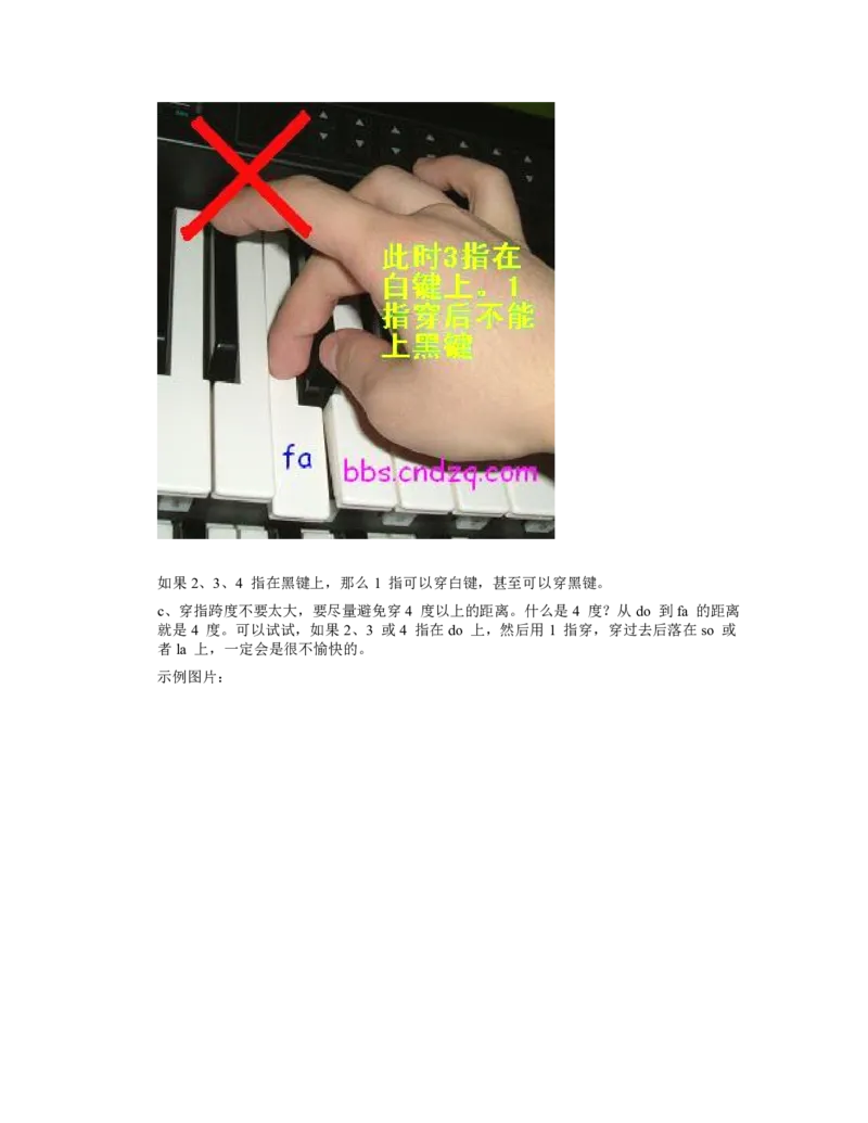 手把手教你钢琴基本指法(有图有真相_通俗易懂_钢琴入门必备)_一万首著名钢琴曲谱哈农贝多芬合集视频教学电子版高清无水印可打印_09钢琴教材合集_常用教材钢琴谱（80+本）