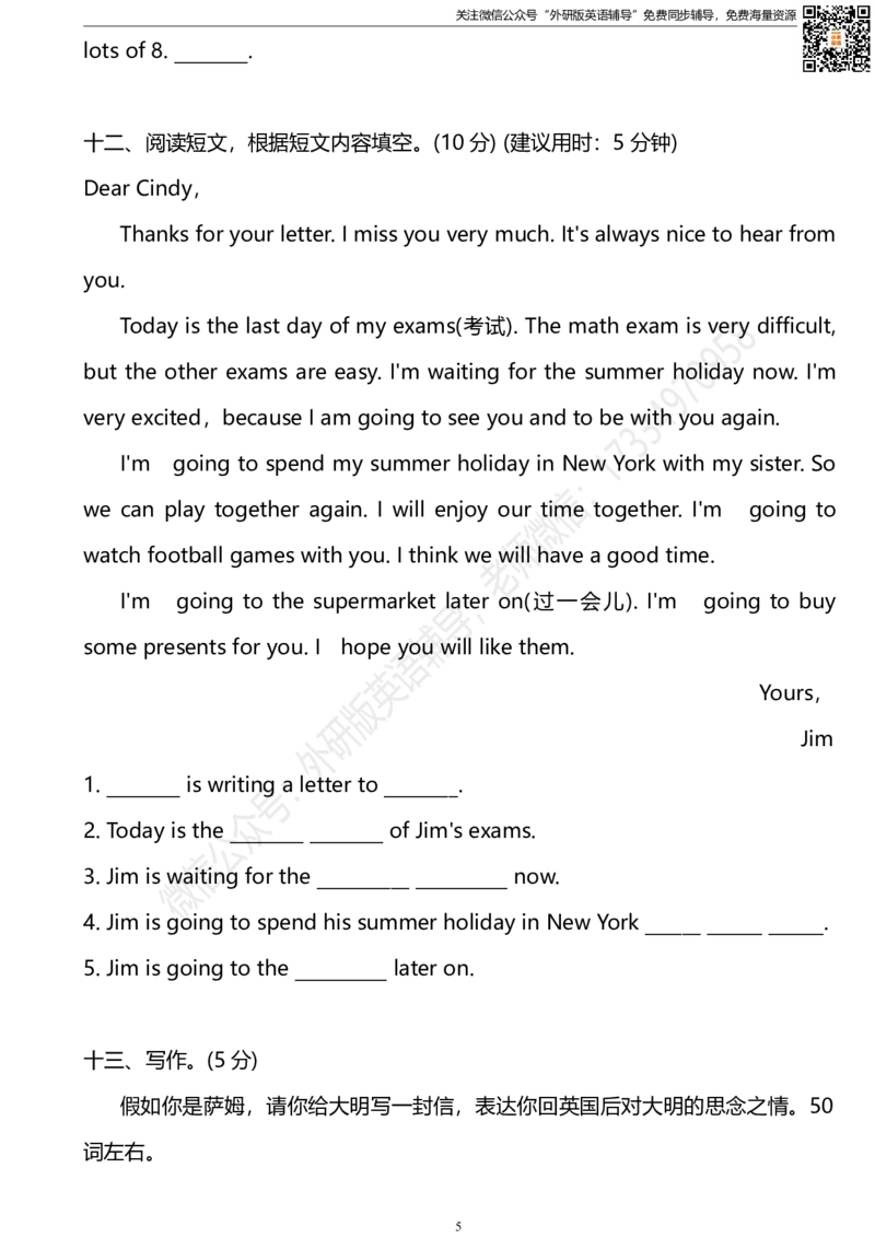 外研三起六下M9达标测试卷_小学1-6年级全部试卷_英语_六年级_3-11-6、小学六年级英语下册_3-11-6-2、练习题、作业、试题、试卷_外研版三起点_外研三起六下Module9单元测试卷及答案含听力