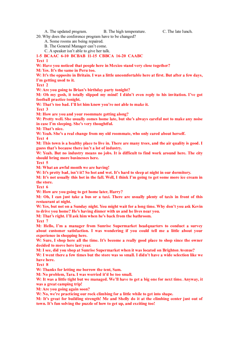 高考英语听力模拟训练13(答案和听力原文)_2024年5月_01按日期_1号_2024高考英语听力专题（80套模拟训练+历年真题）(附音频）_高考英语听力高分80套模拟训练