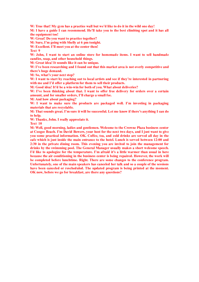高考英语听力模拟训练13(答案和听力原文)_2024年5月_01按日期_1号_2024高考英语听力专题（80套模拟训练+历年真题）(附音频）_高考英语听力高分80套模拟训练