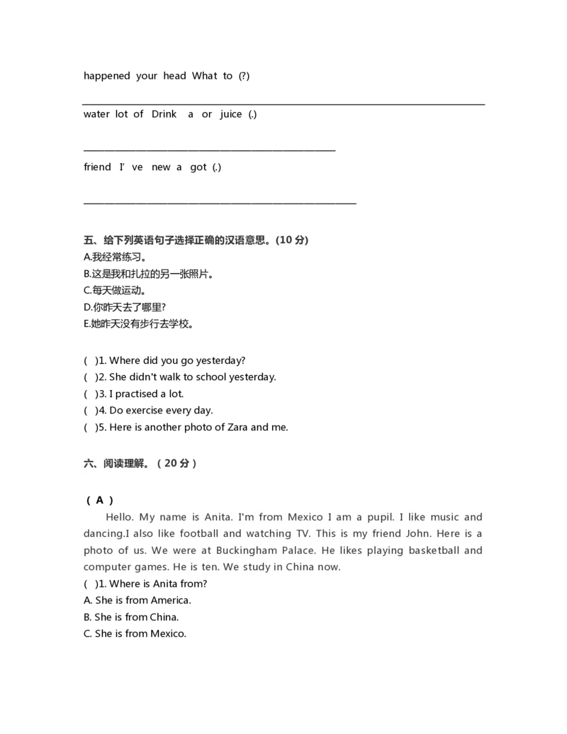 外研一起点4年级上期末测试1_小学1-6年级全部试卷_英语_四年级_3-9-5、小学四年级英语上册_3-9-5-2、练习题、作业、试题、试卷_外研版一起点_期末测试卷_期末测试1含听力