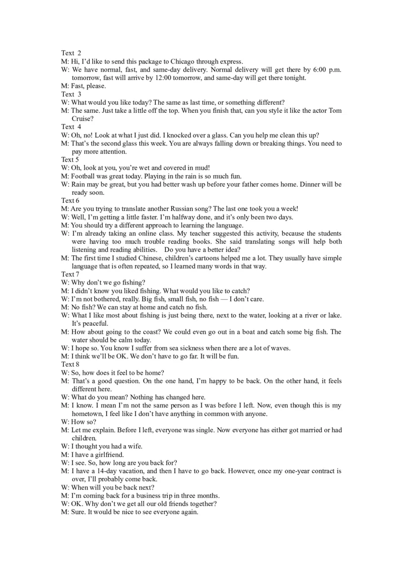 黑龙江省牡丹江市普通高中协同发展共同体2023-2024学年高三下学期第一次模拟英语Word版含答案_2024年4月_01按日期_24号_2024届黑龙江省牡丹江协同发展共同体高三下第一次模拟