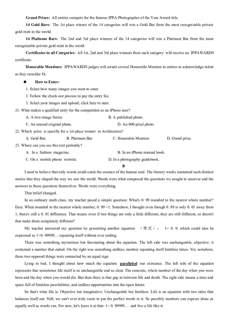 黑龙江省牡丹江市普通高中协同发展共同体2023-2024学年高三下学期第一次模拟英语Word版含答案_2024年4月_01按日期_24号_2024届黑龙江省牡丹江协同发展共同体高三下第一次模拟