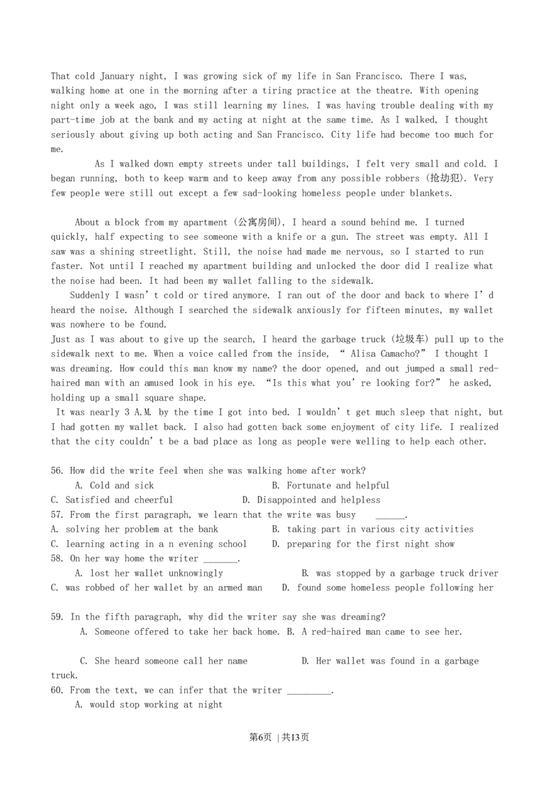 2004年浙江高考英语真题及答案_zz20高中真题试卷_英语高考真题试卷_旧1990-2007&middot;高考英语真题_1990-2007&middot;高考英语真题&middot;word_浙江