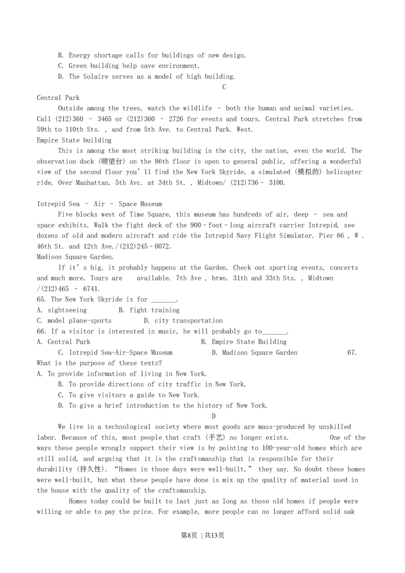 2004年浙江高考英语真题及答案_zz20高中真题试卷_英语高考真题试卷_旧1990-2007&middot;高考英语真题_1990-2007&middot;高考英语真题&middot;word_浙江