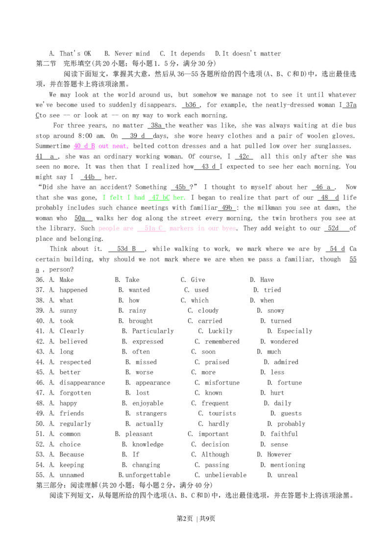 2004年江苏高考英语真题及答案_zz20高中真题试卷_英语高考真题试卷_旧1990-2007&middot;高考英语真题_1990-2007&middot;高考英语真题&middot;word_江苏