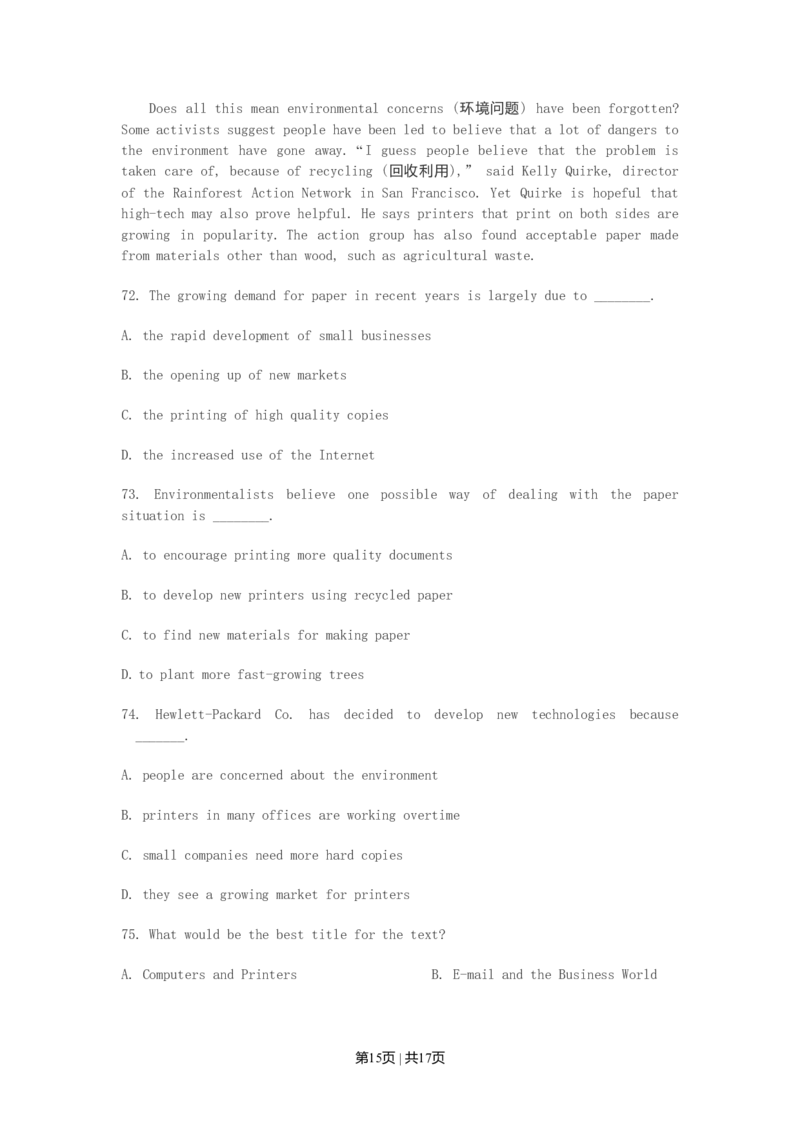 2003年天津高考英语真题及答案_zz20高中真题试卷_英语高考真题试卷_旧1990-2007&middot;高考英语真题_1990-2007&middot;高考英语真题&middot;word_天津