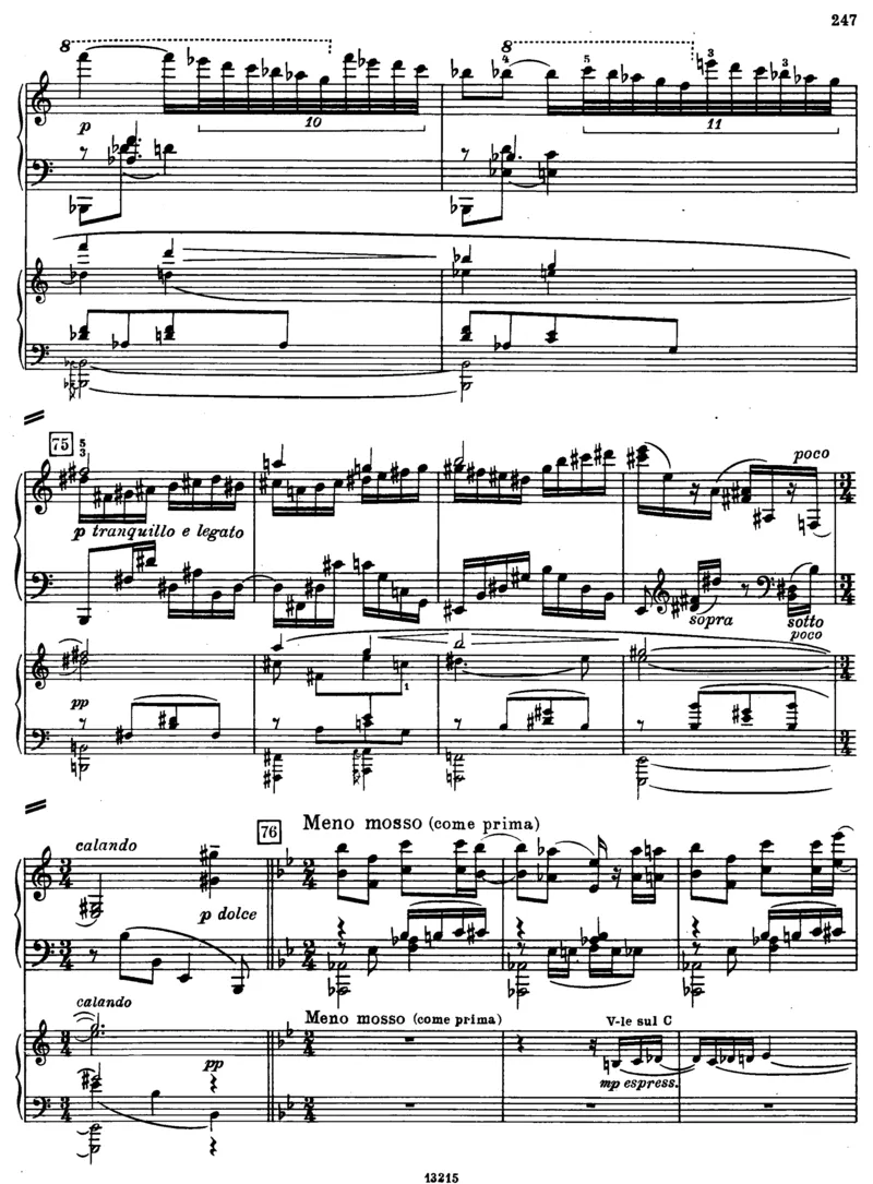 暑假作业部编版二年级下册语文每课习题汇总_小学1-6年级全部试卷_语文_二年级_3-7-2、小学二年级语文下册_3-7-2-2、练习题、作业、试题、试卷_部编（人教）版