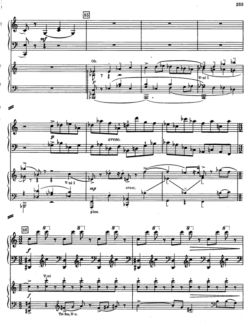 暑假作业部编版二年级下册语文每课习题汇总_小学1-6年级全部试卷_语文_二年级_3-7-2、小学二年级语文下册_3-7-2-2、练习题、作业、试题、试卷_部编（人教）版