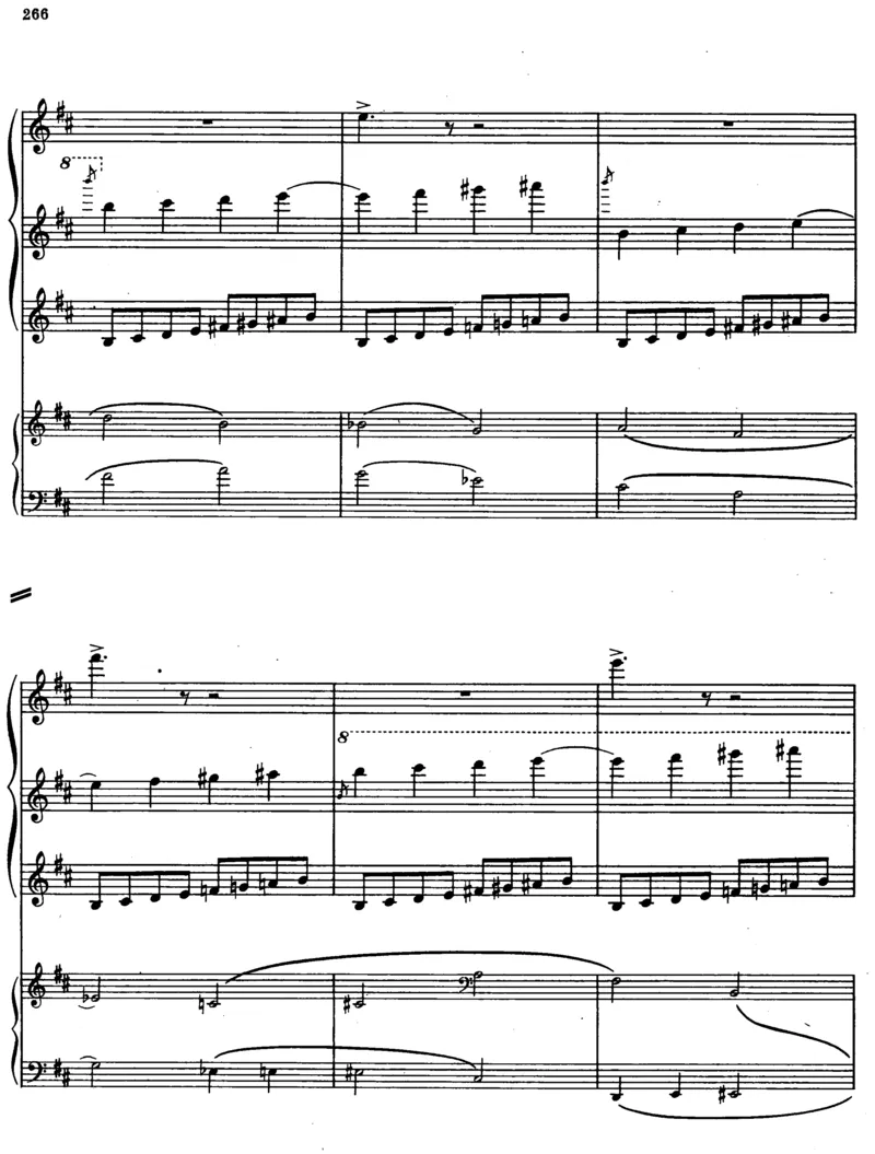 暑假作业部编版二年级下册语文每课习题汇总_小学1-6年级全部试卷_语文_二年级_3-7-2、小学二年级语文下册_3-7-2-2、练习题、作业、试题、试卷_部编（人教）版