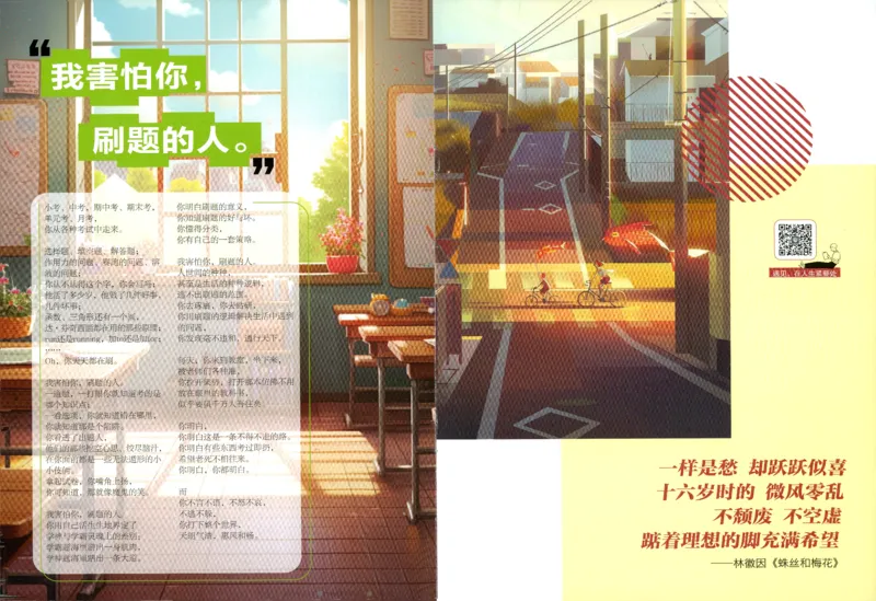 26版化学必刷题狂K重点（必修一）_化学_2026版高中必刷题化学《人教》_2026版高中必刷题化学必修一（人教版）