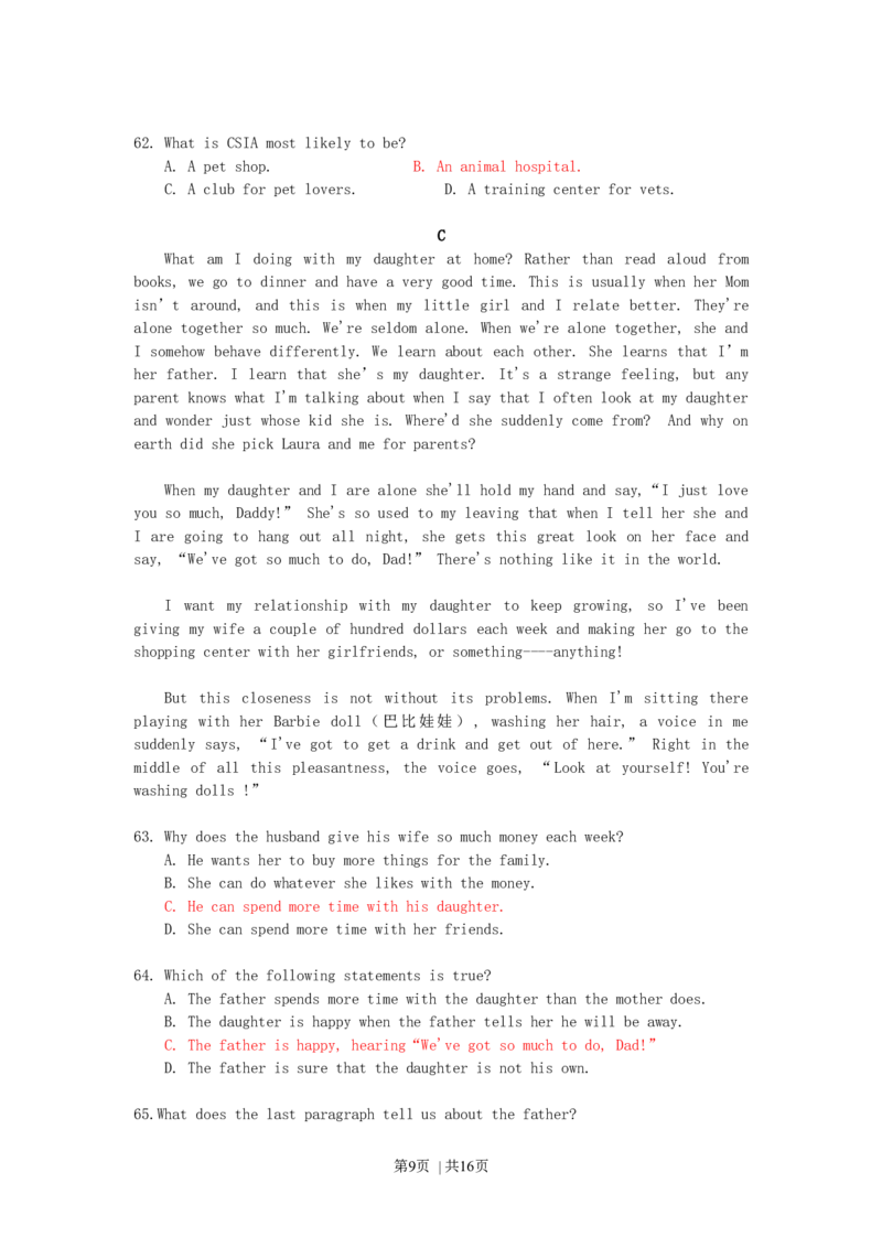 2002年北京高考英语真题及答案_zz20高中真题试卷_英语高考真题试卷_旧1990-2007&middot;高考英语真题_1990-2007&middot;高考英语真题&middot;word_北京