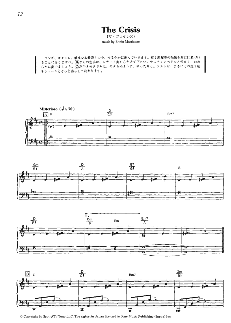 海上钢琴师系列_一万首著名钢琴曲谱哈农贝多芬合集视频教学电子版高清无水印可打印_06影视钢琴谱合集_影视主题曲钢琴谱