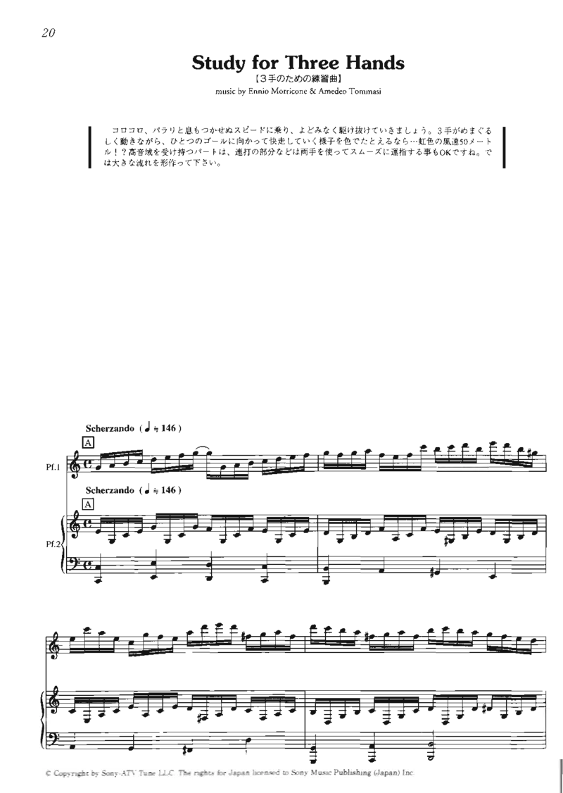 海上钢琴师系列_一万首著名钢琴曲谱哈农贝多芬合集视频教学电子版高清无水印可打印_06影视钢琴谱合集_影视主题曲钢琴谱
