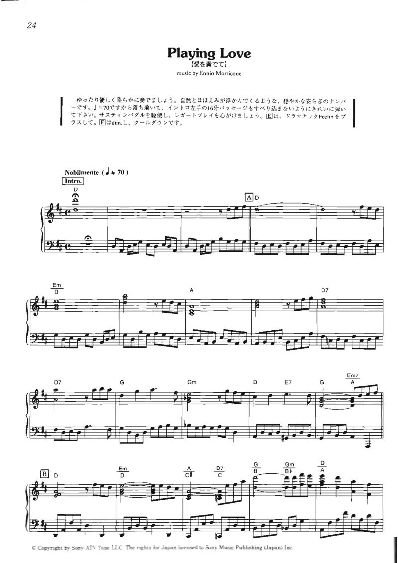 海上钢琴师系列_一万首著名钢琴曲谱哈农贝多芬合集视频教学电子版高清无水印可打印_06影视钢琴谱合集_影视主题曲钢琴谱