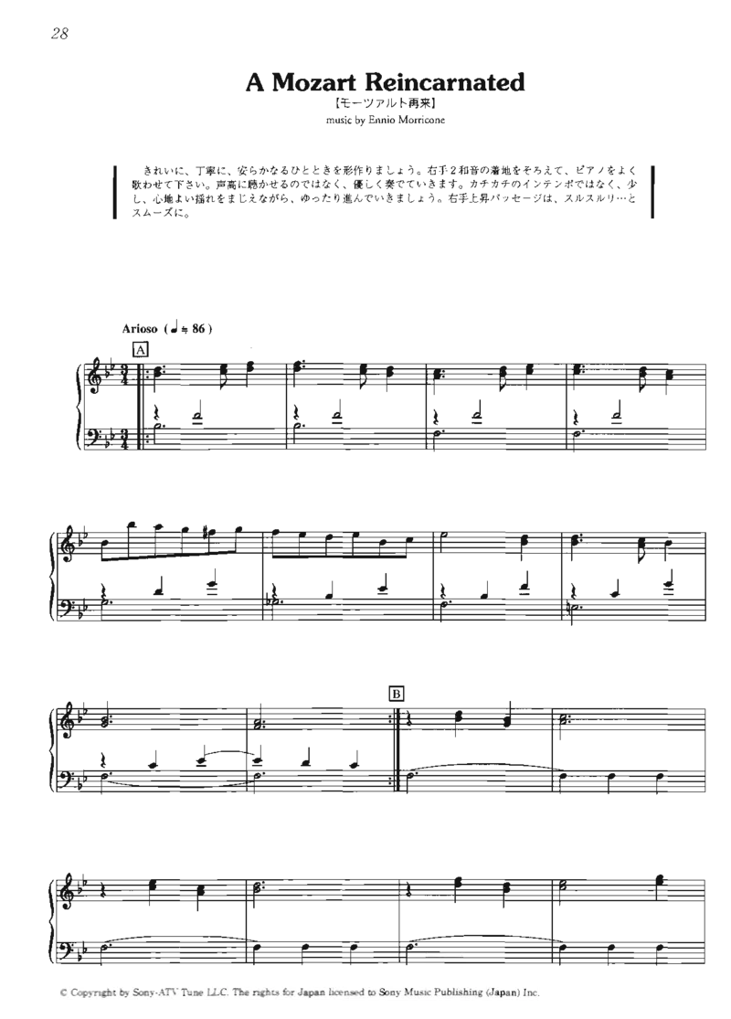海上钢琴师系列_一万首著名钢琴曲谱哈农贝多芬合集视频教学电子版高清无水印可打印_06影视钢琴谱合集_影视主题曲钢琴谱