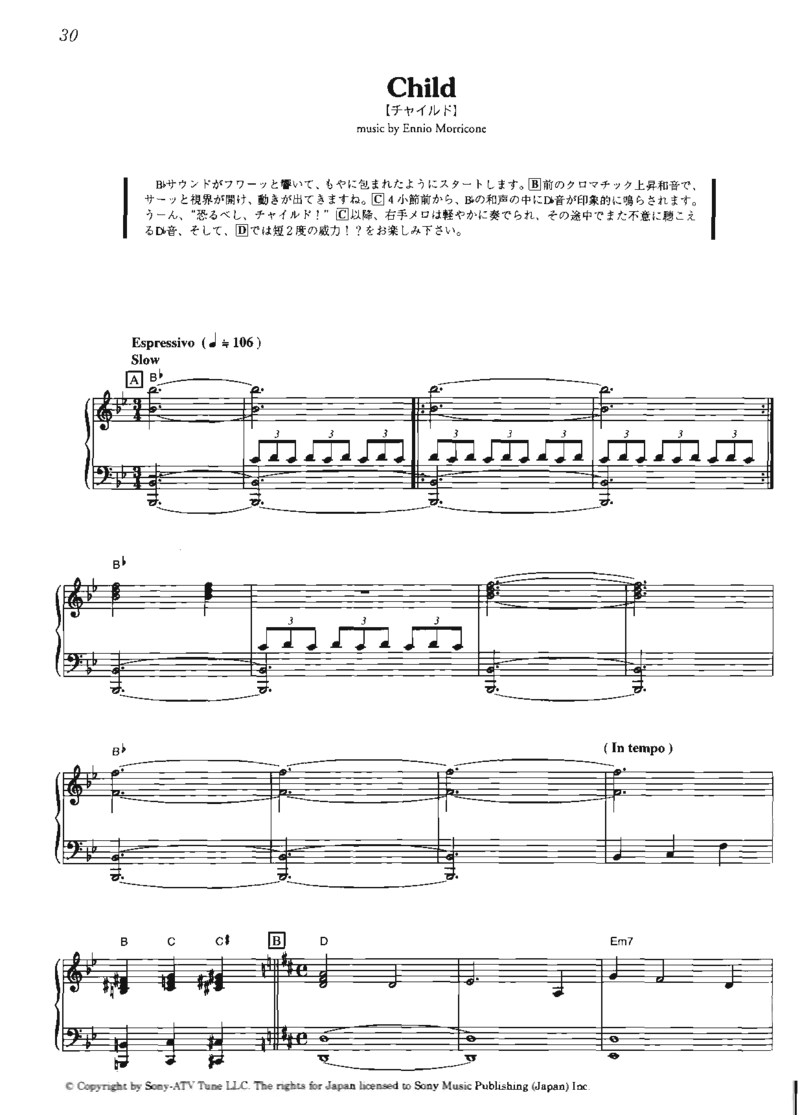海上钢琴师系列_一万首著名钢琴曲谱哈农贝多芬合集视频教学电子版高清无水印可打印_06影视钢琴谱合集_影视主题曲钢琴谱