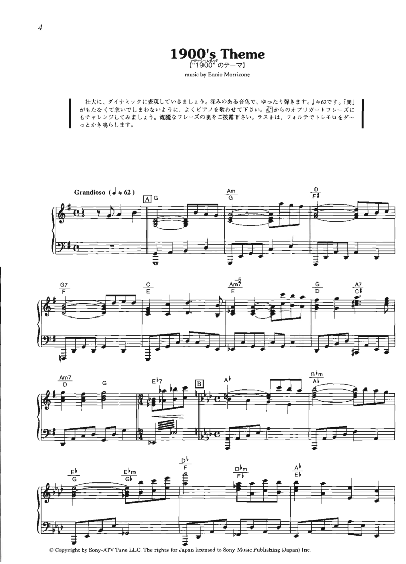 海上钢琴师系列_一万首著名钢琴曲谱哈农贝多芬合集视频教学电子版高清无水印可打印_06影视钢琴谱合集_影视主题曲钢琴谱