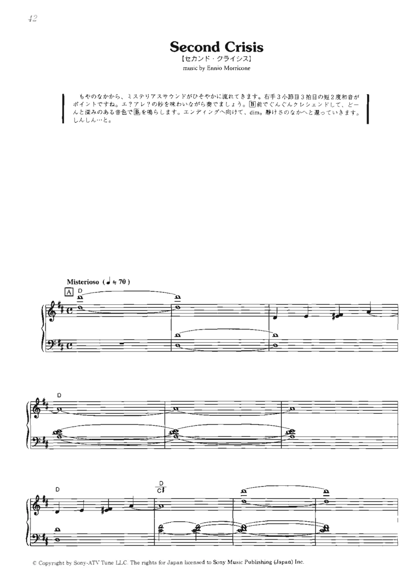 海上钢琴师系列_一万首著名钢琴曲谱哈农贝多芬合集视频教学电子版高清无水印可打印_06影视钢琴谱合集_影视主题曲钢琴谱