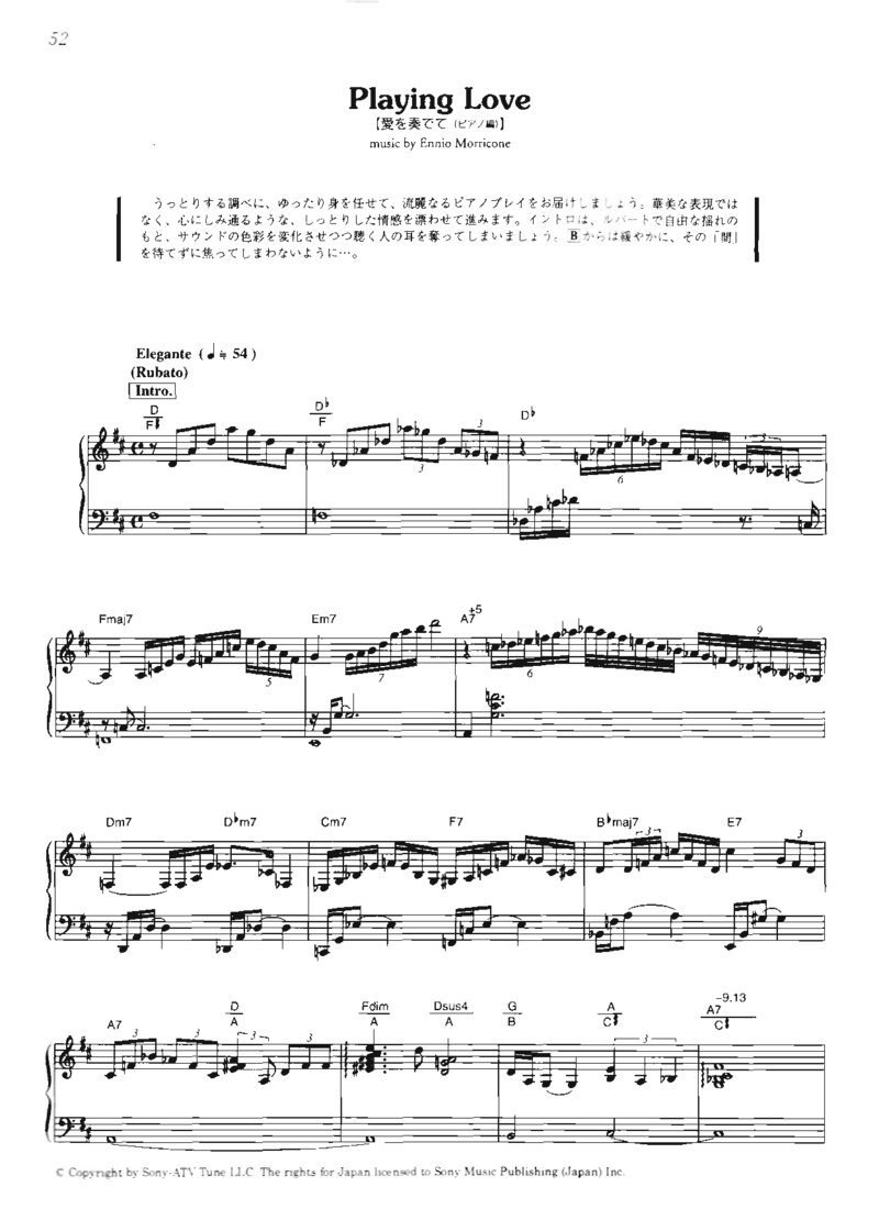 海上钢琴师系列_一万首著名钢琴曲谱哈农贝多芬合集视频教学电子版高清无水印可打印_06影视钢琴谱合集_影视主题曲钢琴谱