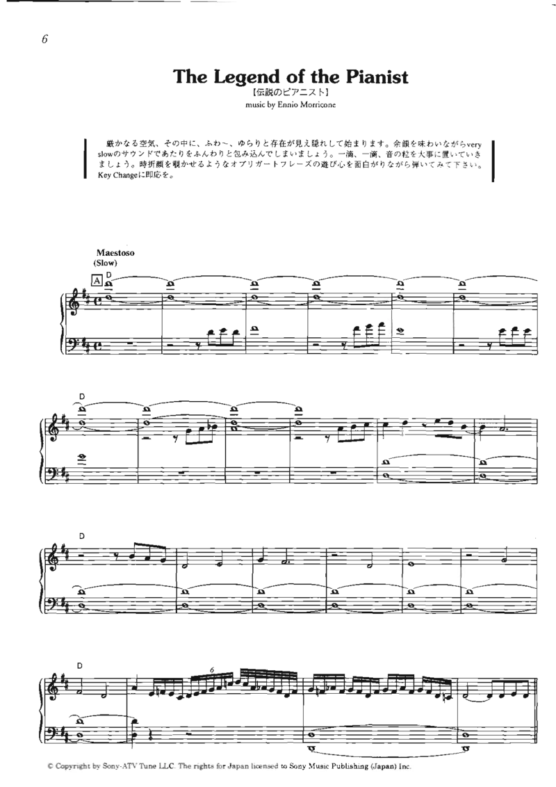 海上钢琴师系列_一万首著名钢琴曲谱哈农贝多芬合集视频教学电子版高清无水印可打印_06影视钢琴谱合集_影视主题曲钢琴谱