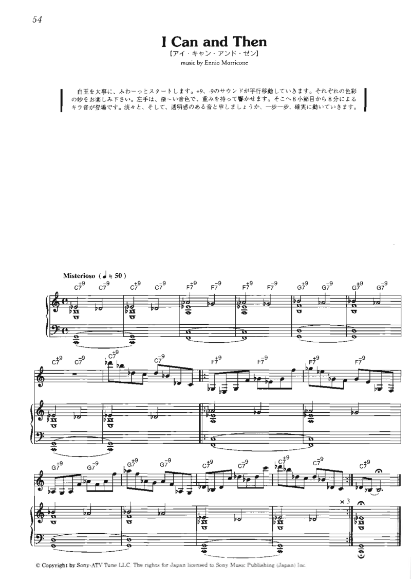 海上钢琴师系列_一万首著名钢琴曲谱哈农贝多芬合集视频教学电子版高清无水印可打印_06影视钢琴谱合集_影视主题曲钢琴谱