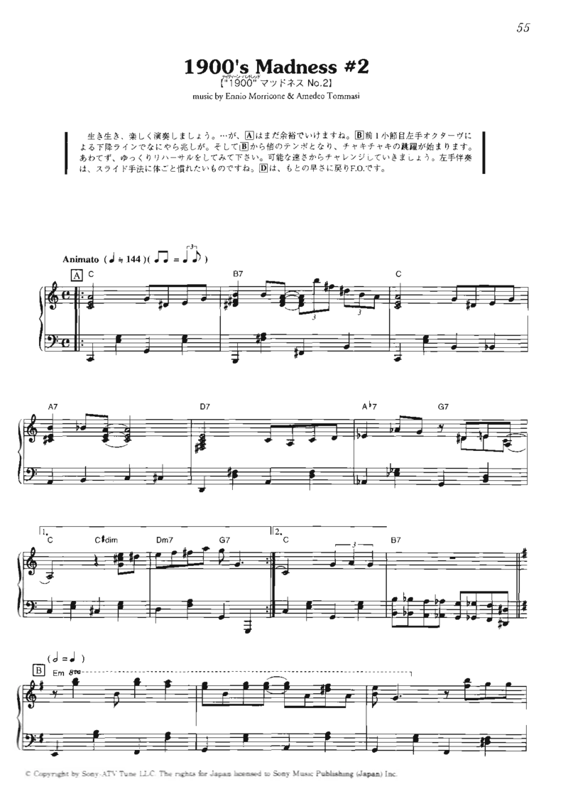 海上钢琴师系列_一万首著名钢琴曲谱哈农贝多芬合集视频教学电子版高清无水印可打印_06影视钢琴谱合集_影视主题曲钢琴谱