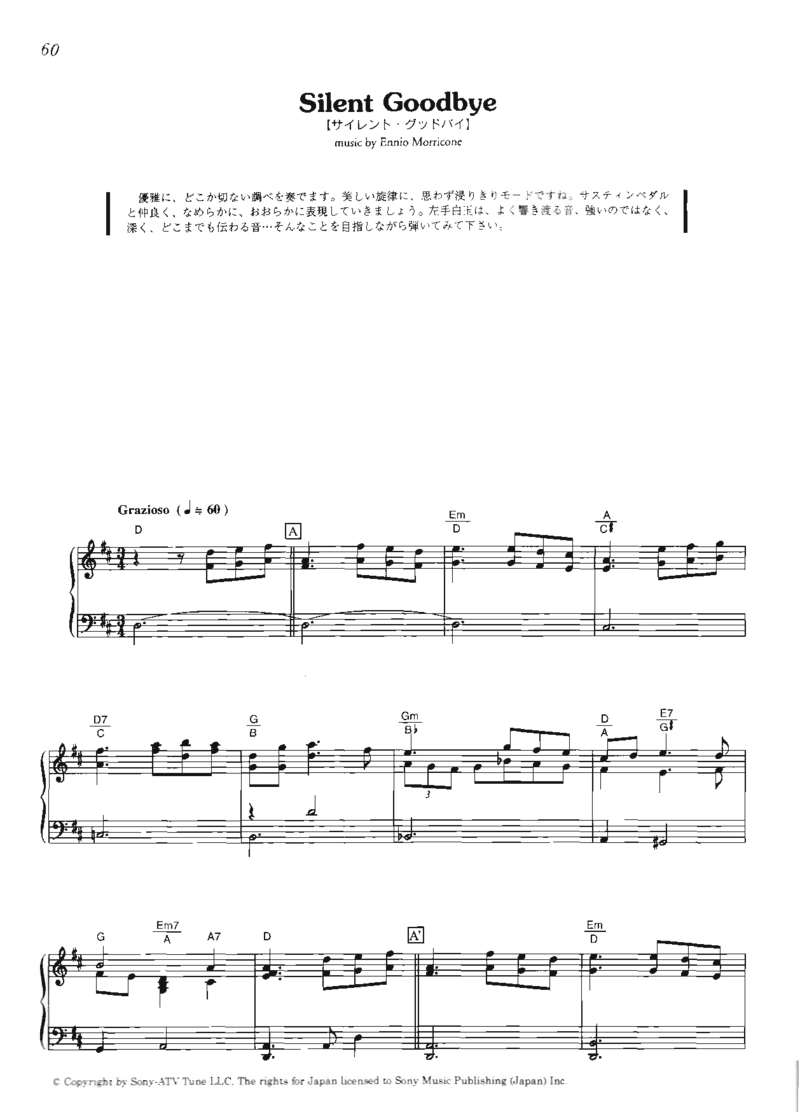 海上钢琴师系列_一万首著名钢琴曲谱哈农贝多芬合集视频教学电子版高清无水印可打印_06影视钢琴谱合集_影视主题曲钢琴谱