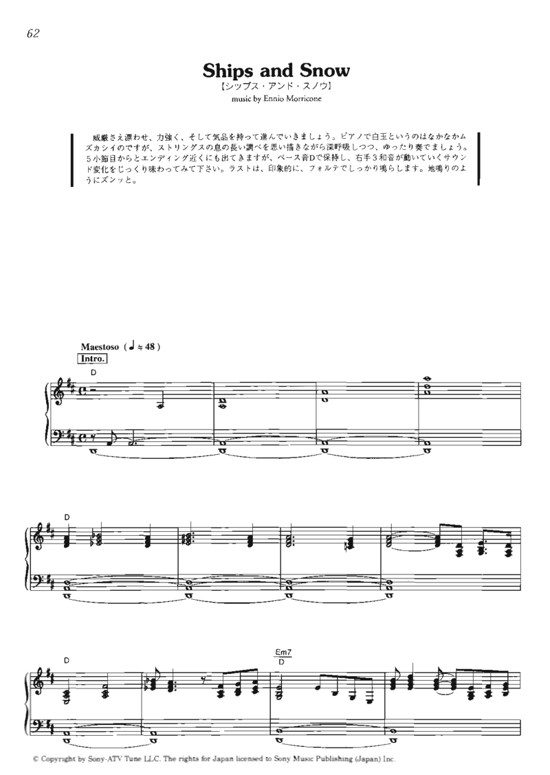海上钢琴师系列_一万首著名钢琴曲谱哈农贝多芬合集视频教学电子版高清无水印可打印_06影视钢琴谱合集_影视主题曲钢琴谱