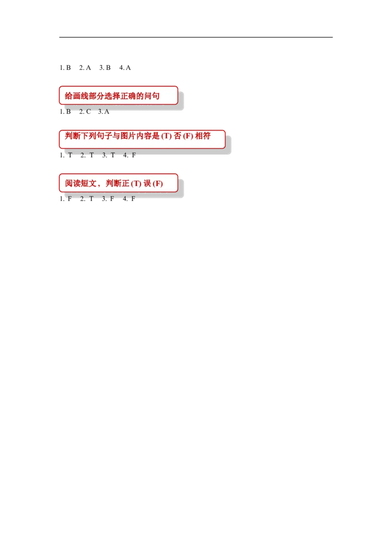 同步练习Module1Unit2（外研）_小学1-6年级全部试卷_英语_五年级_3-10-5、小学五年级英语上册_3-10-5-2、练习题、作业、试题、试卷_外研版一起点_同步练习