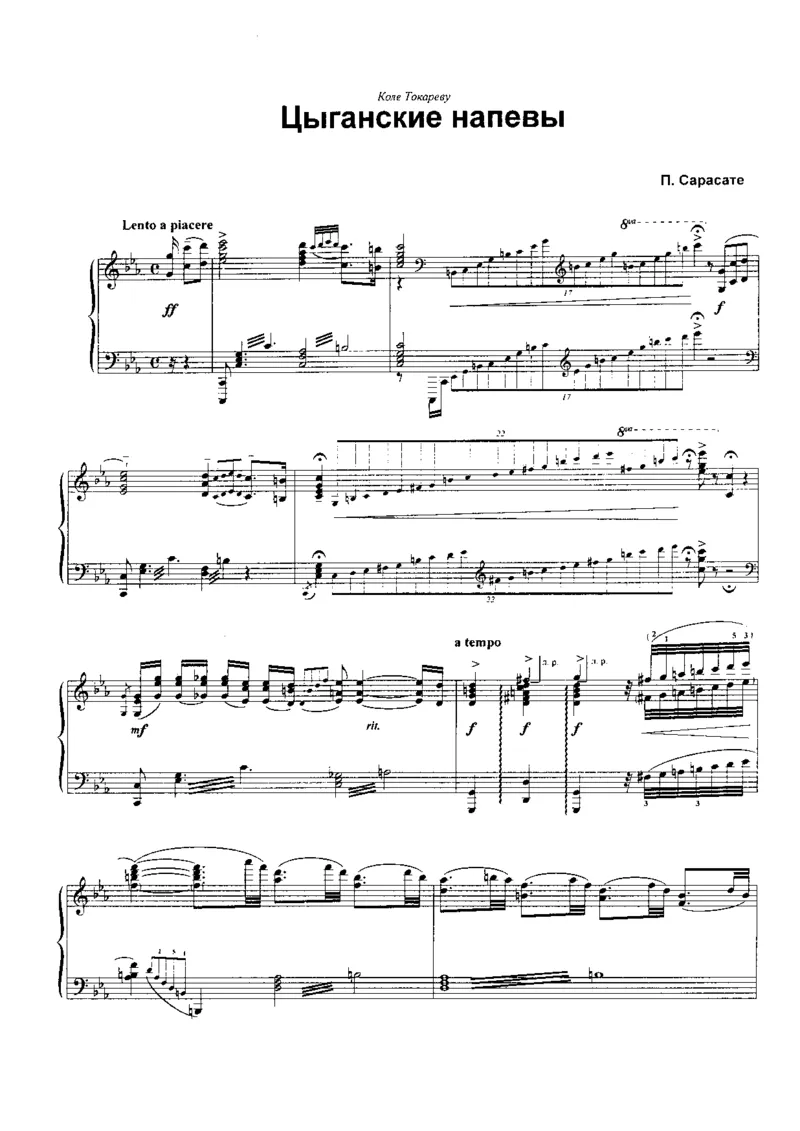 流浪者之歌萨拉萨蒂_一万首著名钢琴曲谱哈农贝多芬合集视频教学电子版高清无水印可打印_06影视钢琴谱合集_影视主题曲钢琴谱