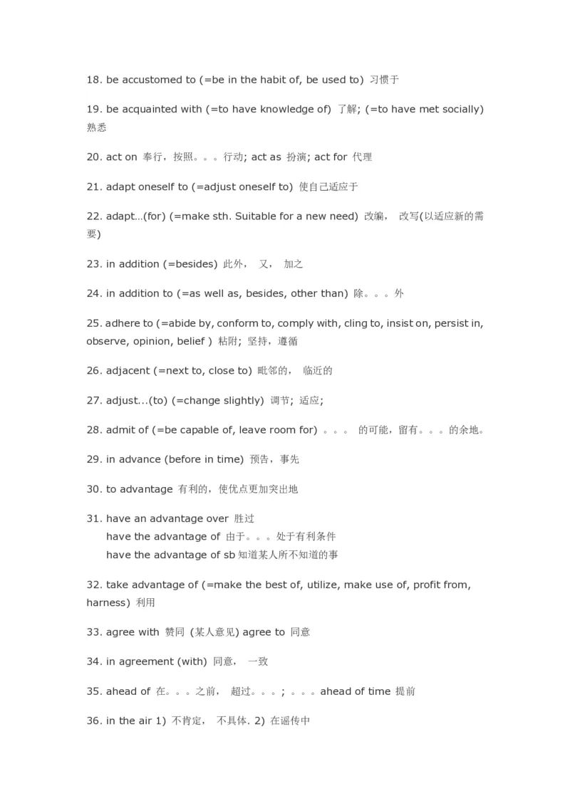 英语四级词汇：四级词组百词大关_大学英语四六级&middot;词汇专项&middot;精品课（核心词高频词组单词记忆技巧）_四级高频词汇+单词默写本