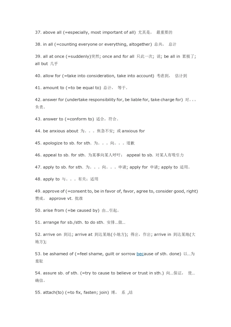 英语四级词汇：四级词组百词大关_大学英语四六级&middot;词汇专项&middot;精品课（核心词高频词组单词记忆技巧）_四级高频词汇+单词默写本