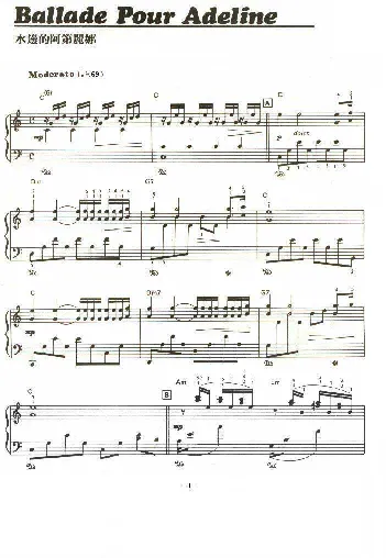 水边的阿狄丽娜（又译给爱德琳的诗）_一万首著名钢琴曲谱哈农贝多芬合集视频教学电子版高清无水印可打印_02现代钢琴谱合集_理查德克莱德曼钢琴谱全集