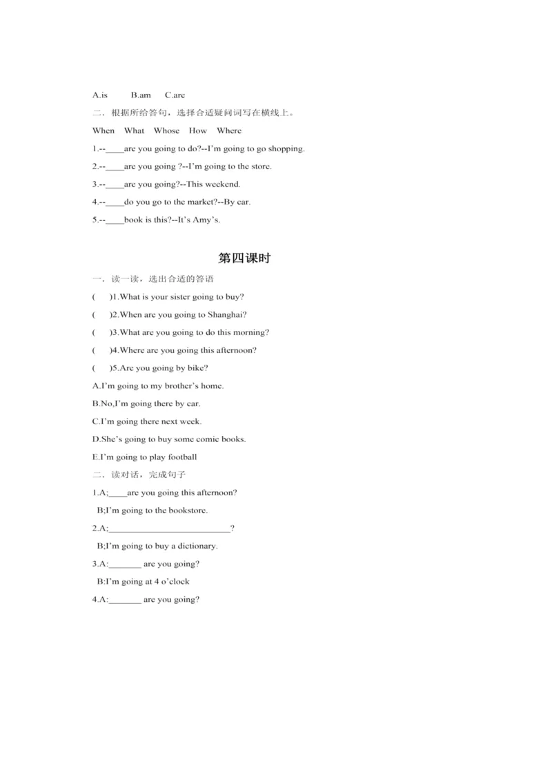 新PEP小学六年级英语上册堂堂清一课一练课课练习题_小学1-6年级全部试卷_英语_六年级_3-11-5、小学六年级英语上册_3-11-5-2、练习题、作业、试题、试卷_人教PEP版