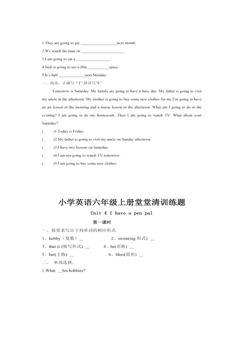 新PEP小学六年级英语上册堂堂清一课一练课课练习题_小学1-6年级全部试卷_英语_六年级_3-11-5、小学六年级英语上册_3-11-5-2、练习题、作业、试题、试卷_人教PEP版