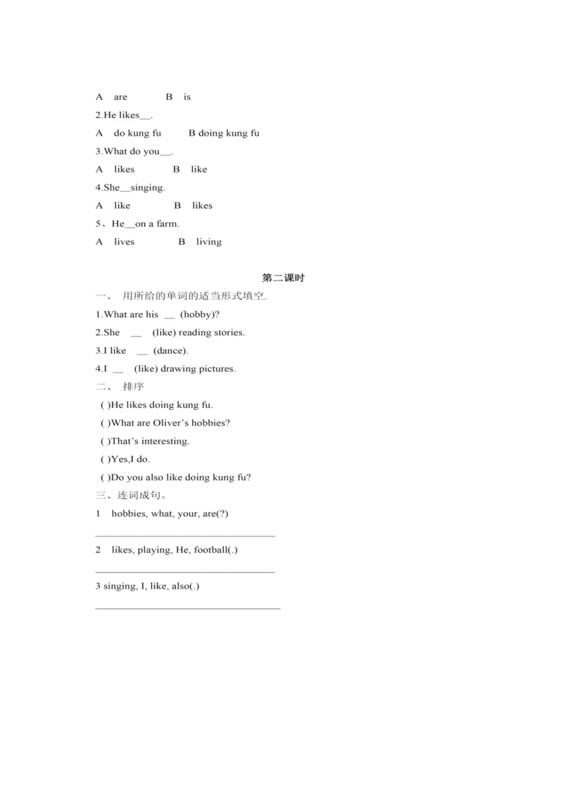 新PEP小学六年级英语上册堂堂清一课一练课课练习题_小学1-6年级全部试卷_英语_六年级_3-11-5、小学六年级英语上册_3-11-5-2、练习题、作业、试题、试卷_人教PEP版