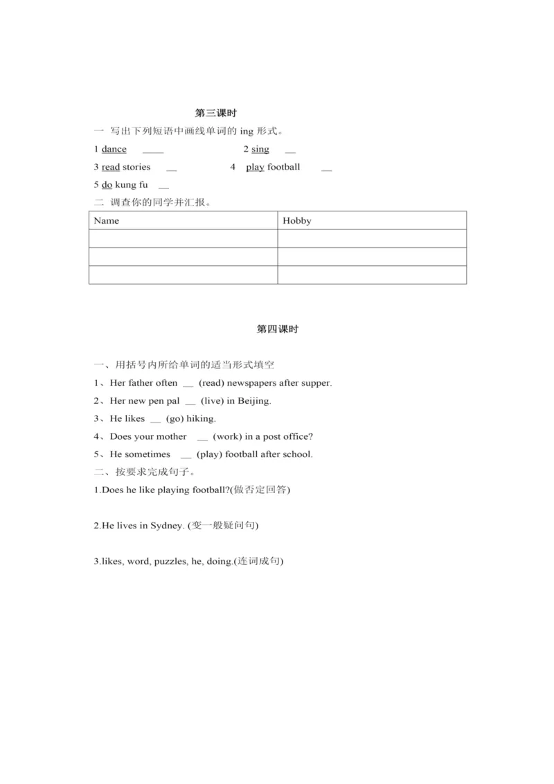 新PEP小学六年级英语上册堂堂清一课一练课课练习题_小学1-6年级全部试卷_英语_六年级_3-11-5、小学六年级英语上册_3-11-5-2、练习题、作业、试题、试卷_人教PEP版