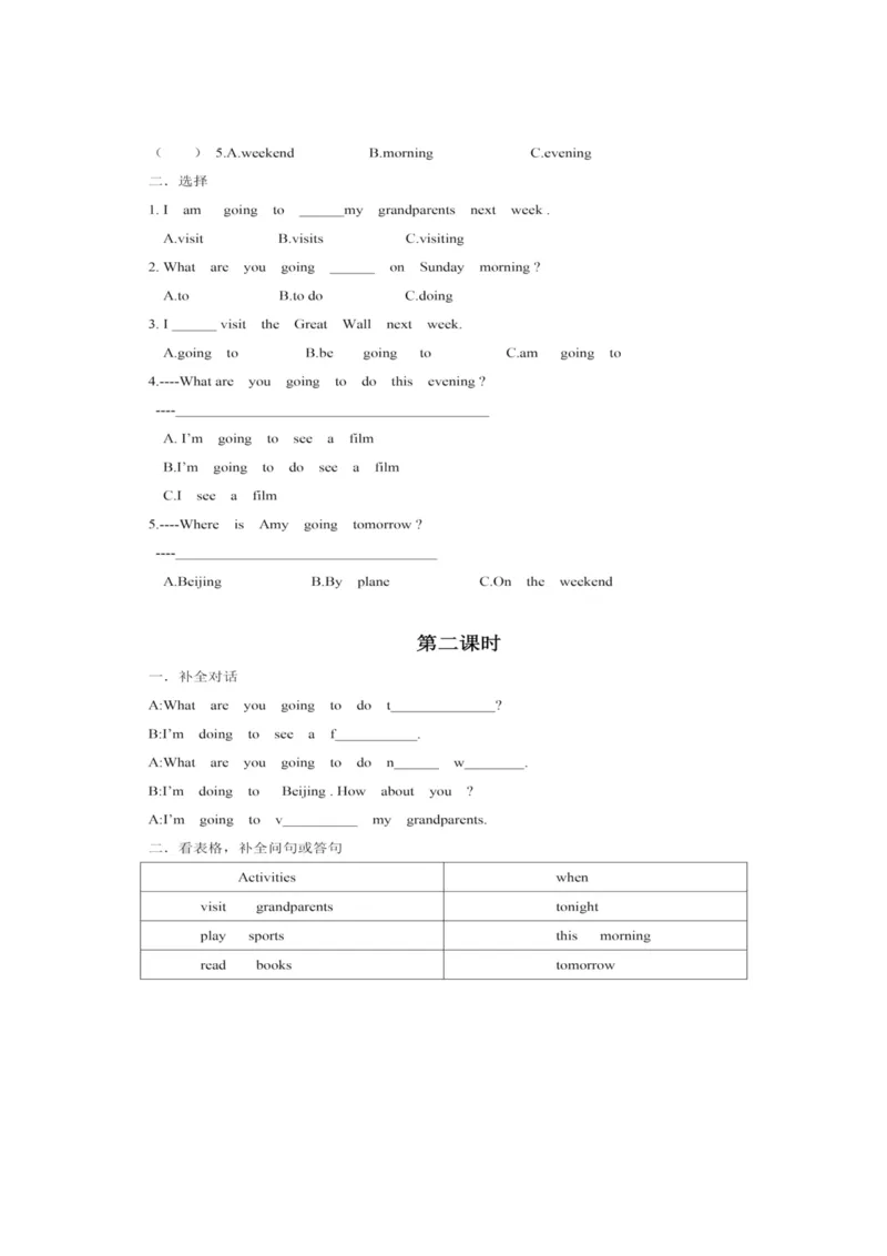 新PEP小学六年级英语上册堂堂清一课一练课课练习题_小学1-6年级全部试卷_英语_六年级_3-11-5、小学六年级英语上册_3-11-5-2、练习题、作业、试题、试卷_人教PEP版